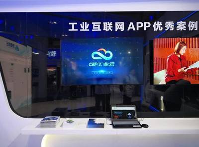 第二十三屆軟博會火熱開啟 容商天下工業(yè)云APP大放異彩，引領(lǐng)計(jì)算機(jī)系統(tǒng)服務(wù)新篇章